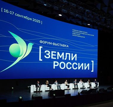 Мастер-планы для моногородов: как «ЦЕНТР» предлагает сценарии развития