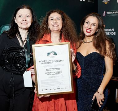 BRIDGE AWARDS 2027: открыта предрегистрация потенциальных участников II Международной премии