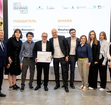 Объявлен Победитель Конкурса на разработку архитектурно-градостроительных решений территории «Горская»