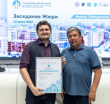 The Winner of the Open Nationwide Competition for the development of a master plan for the city of Yakutsk of the Republic of Sakha (Yakutia) determined