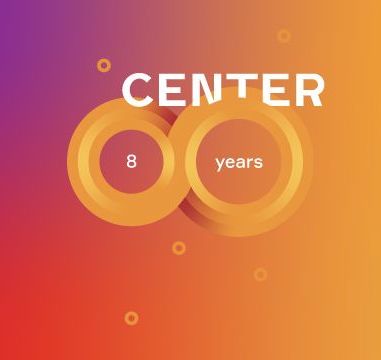 Agency for Strategic Development "CENTER" is celebrating its 8th anniversary today!