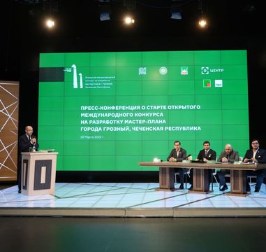 A press conference dedicated to the launch of the Open International Competition for the development of a master plan for the city of Grozny took place