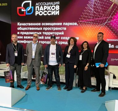 Международная выставка Interlight Russia 2023: обсуждение вопроса освещения городских пространств