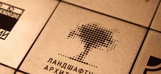 XVII Фестиваль «Национальная премия России  по ландшафтной архитектуре ⁠и садово-парковому искусству»