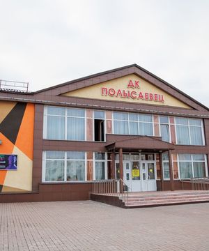 Мастер-план объединенного Ленинск-Кузнецкого муниципального округа Кемеровской области