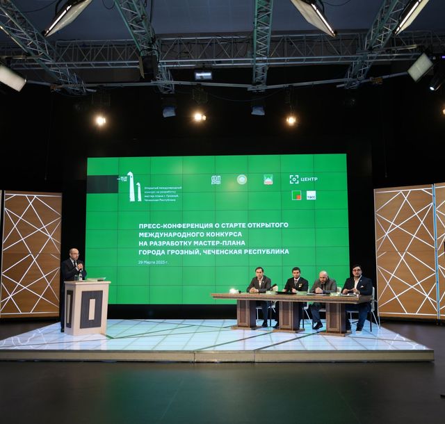 Состоялась Пресс-конференция, посвящённая старту Открытого международного конкурса на разработку мастер-плана города Грозного